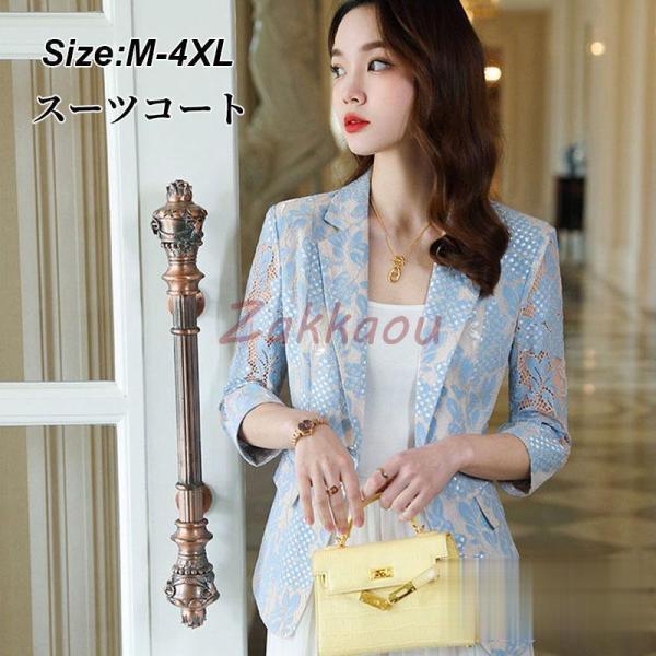 レディース トップス スーツコート カジュアル フォーマル 女性 大人 ブレザー 七分袖 おしゃれ 気質 着痩せ スリム 就活 就職活動 通勤 OL お出かけ 春着 夏着原産国:中国素 材:ポリエステル81-90%色：ブルー ブラック イエ...