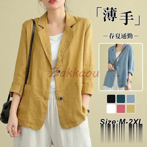 商品詳細:サイズ:/M/L/XL/2XL■商品説明レディース用の薄手テーラードジャケットが新入.荷！フォーマル感とカジュアル感の絶妙なバランスを取るアイテム。パンツコーデにもスカートコーデにも似合い、コーデ次第でスッキリ感と甘さを自由に切り...