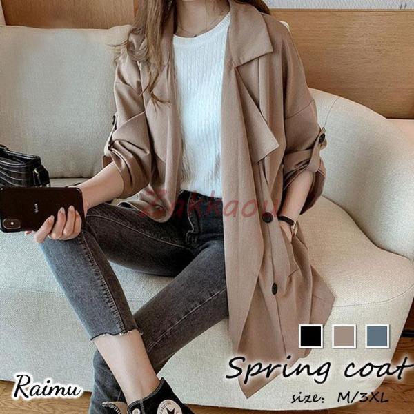 【素材】：ポリエステル【カラー】グレー ブラック ベージュ【サイズ】：（約）【M】袖丈/36 バスト/100 着丈/72 (cm）【L】袖丈/37 バスト/104 着丈/73 (cm）【XL】袖丈/38 バスト/108 着丈/74 (cm）...