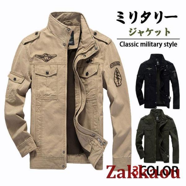 STONE  ブラウン ミリタリージャケット ブラウンアンドストリート Brown&Street オーバーサイズ