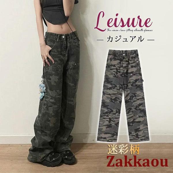 カーゴパンツ レディース ワークパンツ 原宿風 迷彩柄 韓国風 ロング