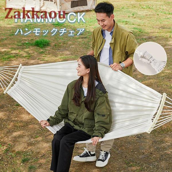 zahuowang_lx-sk1019zah85