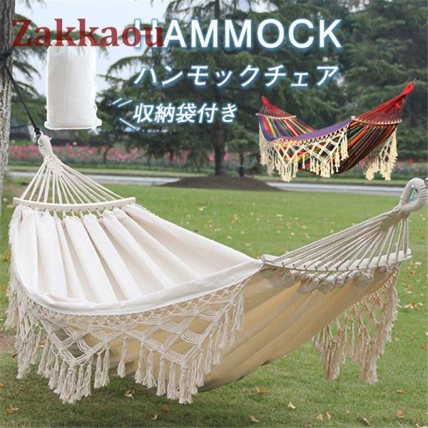 テーブル・チェア・ハンモック Lilicko ハンギングチェア COCOON 自立式 ベランダチェアー ハンモック
