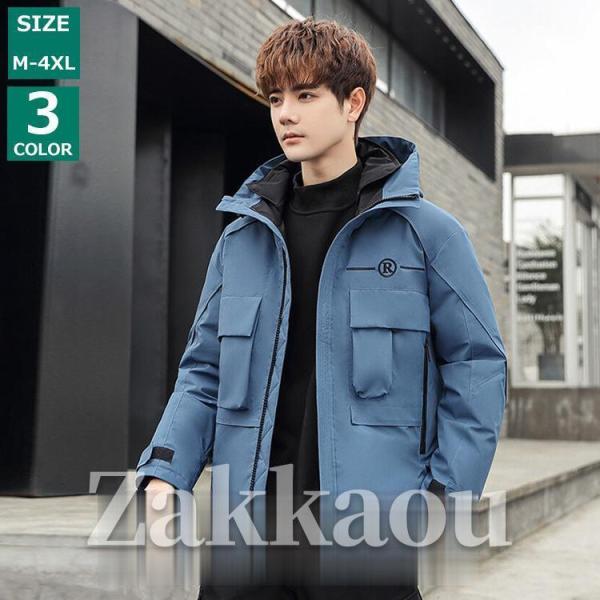 メンズ アウター ジャケット ダウン 冬服 防寒 フード付き 暖かい