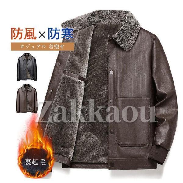 【個性派古着】デザイン革ジャン　羊革　裏地ストライプ　ツヤあり　こげ茶　 L ラム革 スタンドカラージャケット メンズ ブラウン/キャメル M/L/LL/ 7668