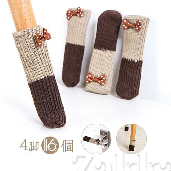 商品詳細：カラー：/画像通りサイズ：/フリーサイズ【商品説明】◎椅子の脚が擦れて床にキズが付かないように椅子にソックスを。◎引いた時の音も軽減できる。◎見た目もかわいくておしゃれ。【サイズ】(cm)：平置き 約 縦12×横3cm伸縮性がござ...