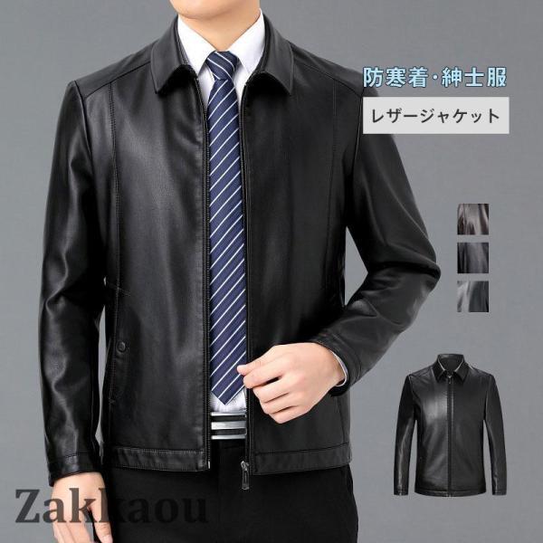 限定セール✨新品✨本革 定価6万 ブレンヘイム ラムレザーライダース ジャケット wl01redusann.jpg