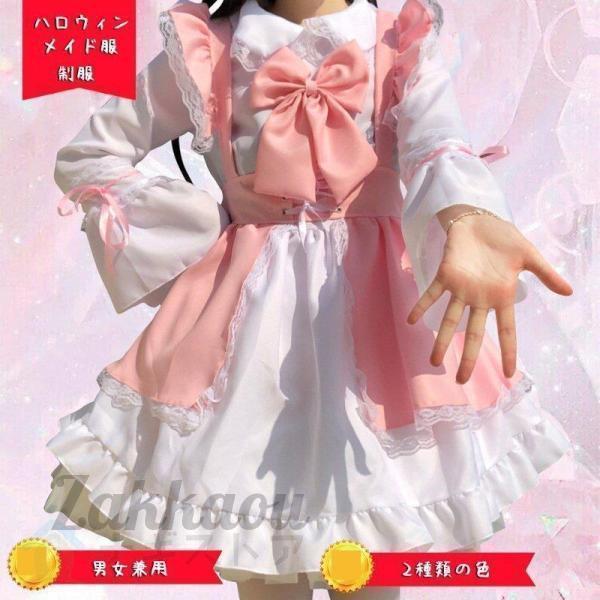 【上品なクラシックメイド服 】ビクトリアン調の落ち着いたデザインのメイド服です。ウエストから自然に広がるロングスカートで、きれいなシルエットのデザイン。カチューシャをつけ、本格的で上品なメイドさんになりきり。【本格的なつくり 】肌触り、着心...