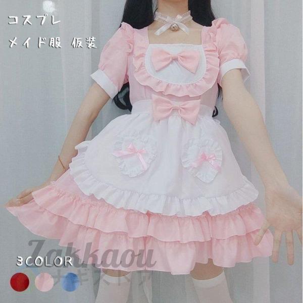 【上品なクラシックメイド服 】ビクトリアン調の落ち着いたデザインのメイド服です。ウエストから自然に広がるロングスカートで、きれいなシルエットのデザイン。カチューシャをつけ、本格的で上品なメイドさんになりきり。【本格的なつくり 】肌触り、着心...