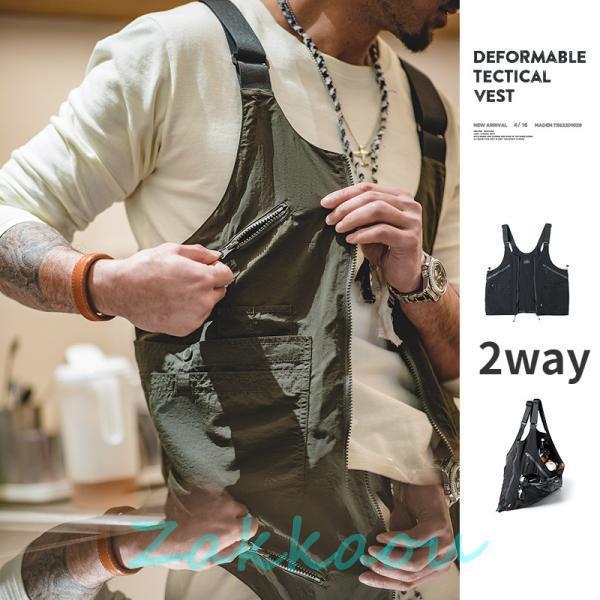 マルチポケットベスト 2way ショルダーバッグ 着るバッグ 登山 ベスト