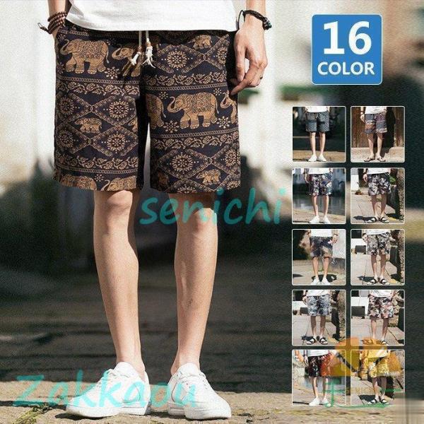 水着 メンズ サーフパンツ 海パン 海水パンツ サーフパンツ サーフショーツ ショートパンツ ハーフパンツ 短パン【カラー】1,2,3,4,5,6,7,8,9,10,11,12,14,15,16,17【サイズ】XL 2XL 3XL 4XL ...