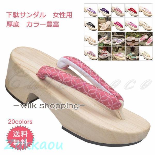 商品詳細※記載のないアクセサリー、小物等は付属しません■カラー:color1-20■サイズ（cm）：220 225 230 235 240 245 250 ■素材：木、布など※備考●実寸はメジャー採寸の為、若干の誤差が生じる場合があります。...