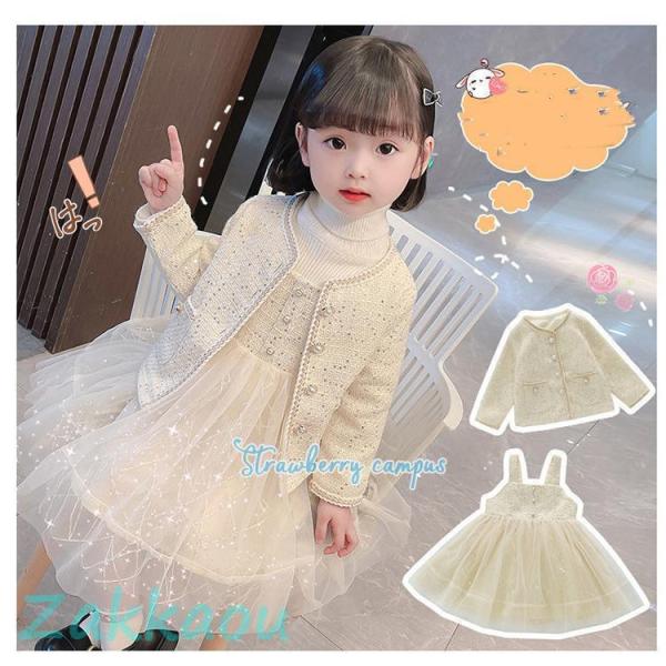 韓国子供服 セットアップ 入園式 卒園式 入学式 発表会 女の子 2点