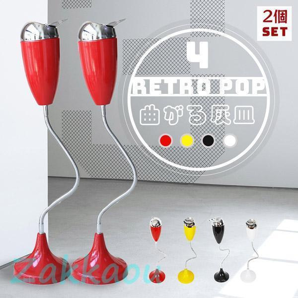 IQOS 灰皿4つセット