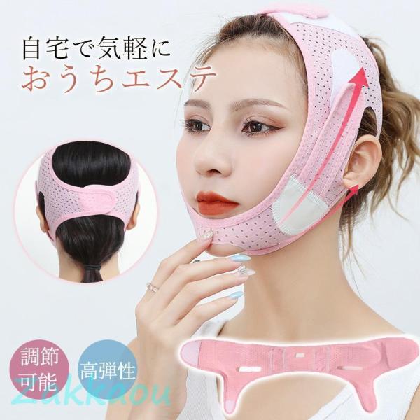 商品詳細カラー:/ピンク/ホワイトサイズ:/ワンサイズ【商品説明】◇料理、家事、読書、パック をしながら装着するだけで小顔に。【商品仕様】◇素材:ナイロン、スパンデックス◇サイズ:顔周り56-70cmに対応 男女兼用【検索キーワード】フェイ...