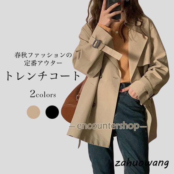 トレンチコート レディース スプリングコート 春 秋 アウター トレンチ