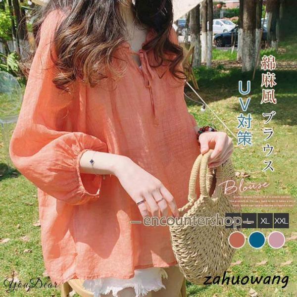 リネンブラウス チュニック 長袖 シャツ レディース 春夏 綿麻風  シャツブラウス 大きいサイズ ゆったり トップス 体型カバー 涼しい 薄手 大人 可愛い