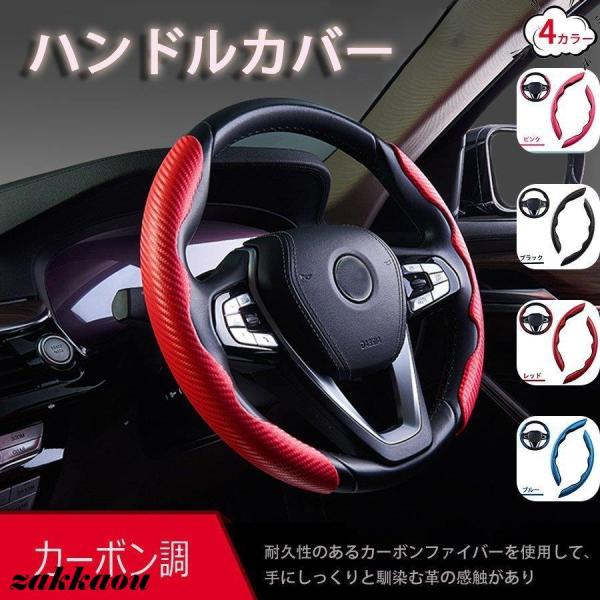 自動車 インテリアパネル スエードステアリングカバー 新型ヤリスクロス アクセサリー  パーツ 用品 ハンドルカバー ステアリング