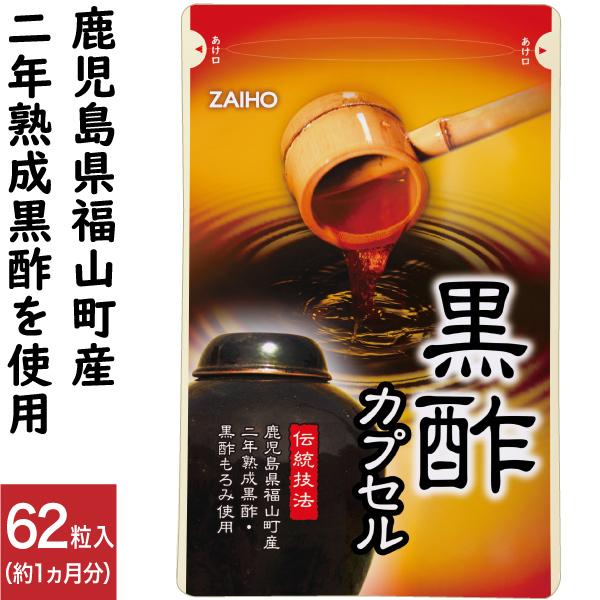 (|Cg2{) |JvZ 570mg×62 RY n 