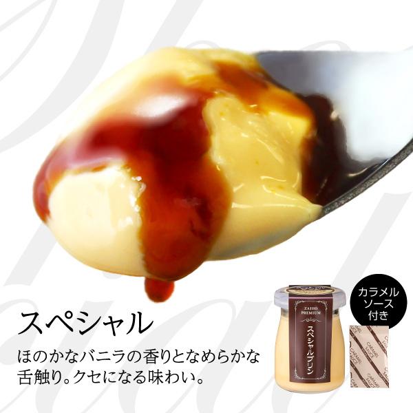 父の日 ギフト 財宝 プレミアム プリン 送料無料 6種 12個 6個入 2箱 スペシャル 抹茶 ショコラ チーズ 紅はるか きなこ とろふわ Buyee Buyee Japanese Proxy Service Buy From Japan Bot Online