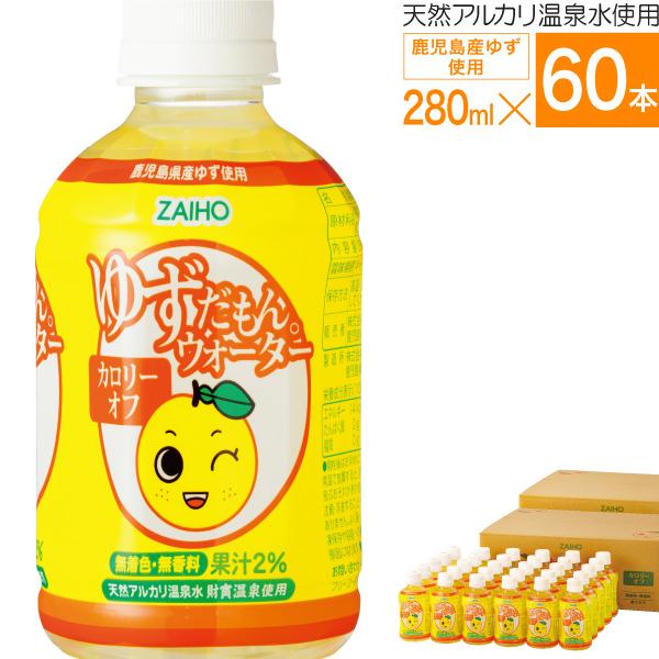 カロリーオフ ジュース 野菜 果実飲料の人気商品 通販 価格比較 価格 Com