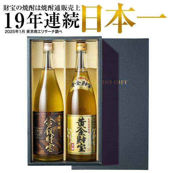 二十歳未満の方の飲酒ならびに飲酒運転は法律で禁止されています。お酒は適量を。妊娠中や授乳期の飲酒は、胎児・乳児の発育に悪影響を与えるおそれがあります。天然アルカリ温泉水「財寶温泉」で割水した焼酎セットです。財宝の焼酎は焼酎通販売上19年連続...