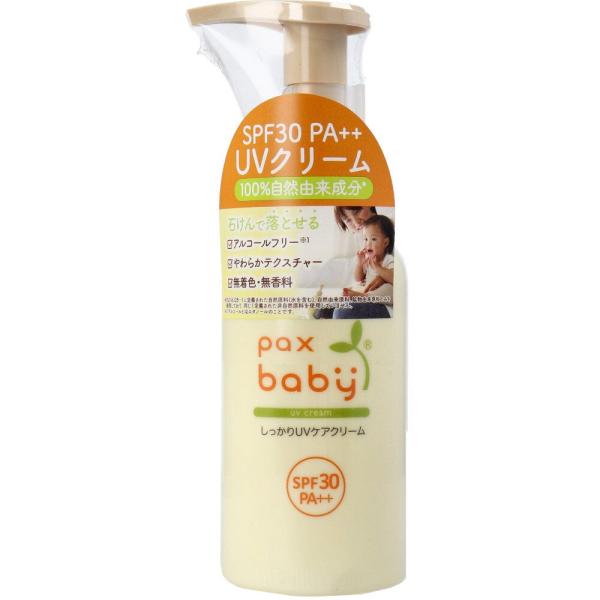日焼け止め クリーム パックスベビー しっかりUVケアクリーム SPF30
