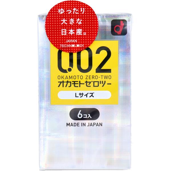 コンドーム Lサイズ 0.02 オカモトゼロツー 6個入 (K)