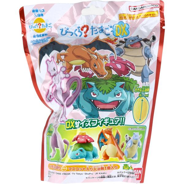 約50mmのDXサイズフィギュア！！通常のびっくらたまご(球型)の約1.5倍のサイズのおおきな入浴剤！●お風呂で溶かすと、大きいキャラクターのマスコットが出てきます。●入浴剤を溶かすと黄色のお湯、カモミールの香りが楽しめます。●お肌しっとり...