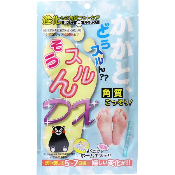 zaiko-r_4573342841007