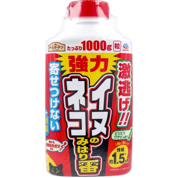 猫よけ対策 最強 庭 薬 犬よけ 対策 薬剤 アースガーデン イヌ・ネコのみはり番 1000g (K)