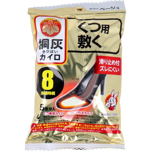 滑り止め付き ズレにくい！くつ専用カイロ くつに入れるタイプ。●薄さ約3mm●継続時間8時間●日本製メーカー：小林製薬株式会社