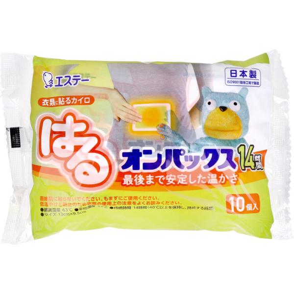 カイロ 貼るカイロ はるオンパックス 衣類にカイロ 貼るカイロ 10個入 (K)
