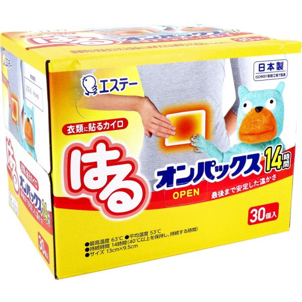 カイロ 貼るカイロ 30個入 はるオンパックス 衣類にカイロ (K)
