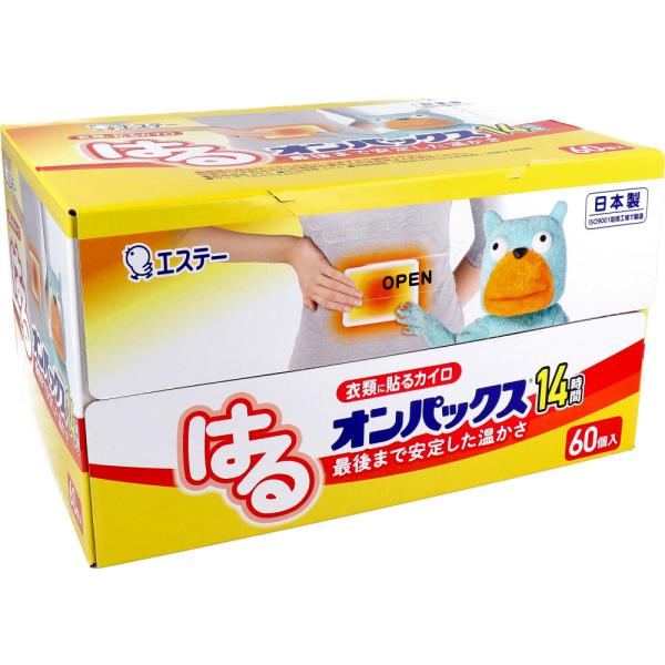 カイロ 貼るカイロ 60個入 はるオンパックス 衣類にカイロ (K)