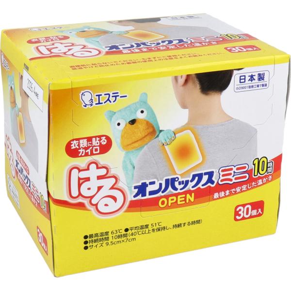 カイロ 貼るカイロ 30個入 はるオンパックス ミニ 衣類にカイロ (K)