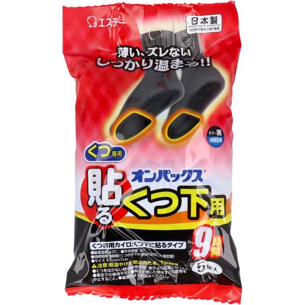 薄い、ズレない しっかり温まる！！くつ下のつま先に貼るだけで、足もとをしっかり温めます。●安定した温かさが９時間持続します。●薄薄型の貼るタイプで、ズレずにフィットし、違和感が少なく使用できます。●消臭効果で靴の中のニオイを抑えます。メーカ...