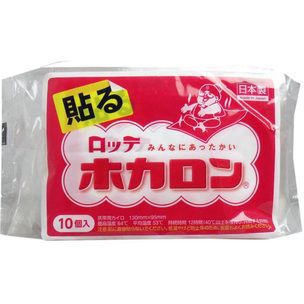 みんな笑顔になるあったかさ！貼りたいところにピタっと！腰や肩などの衣類の上から貼るタイプ！お買い求めやすい１０個入り！メーカー：株式会社ロッテ