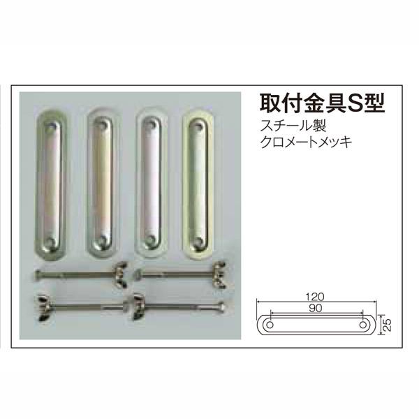 　 メーカー：ケイ・ジー・ワイ工業　　サイズ：取付ボルト長さ70mm     ビニール袋梱包：W8.2×D1×H9cm     本体重量（約）：0.15kg 　※注意事項：