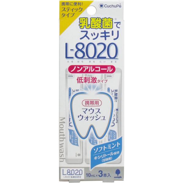 乳酸菌でスッキリ！Ｌ8020乳酸菌配合(※デキストリン・乳酸桿菌／コメ発酵物(口内浄化成分))マウスウォッシュ！お口清潔、毎日の歯磨きの後は乳酸菌パワーでクリアな息！●お口の汚れを洗浄し、口臭を防ぎます。●歯にやさしいキシリトール(甘味剤)...
