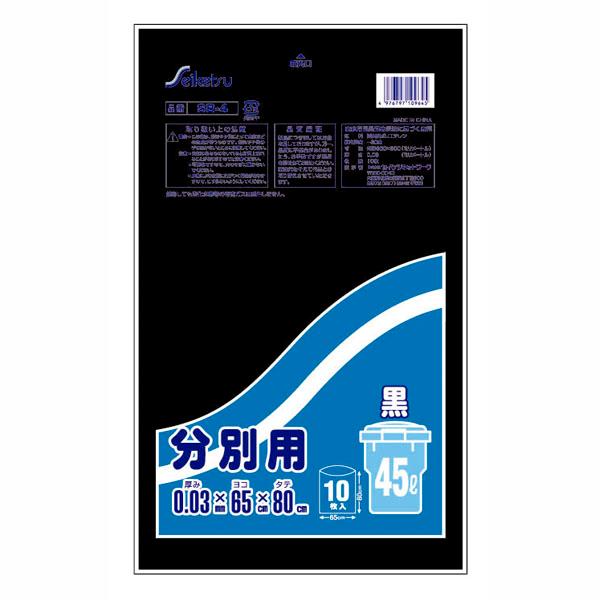 セイケツネットワーク 分別用45L 10枚入 黒 (M) : Zaiko-R - 通販