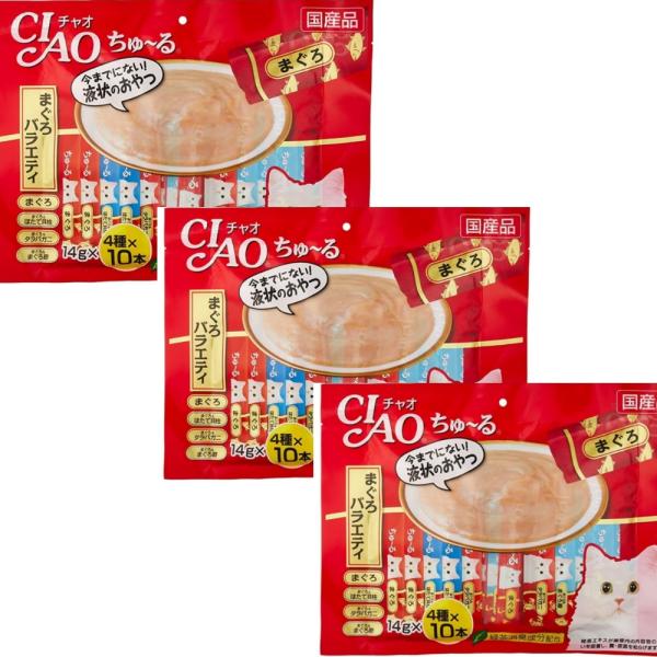 CIAO（いなばペットフード） チュール 猫 チャオちゅーる まぐろ 120本