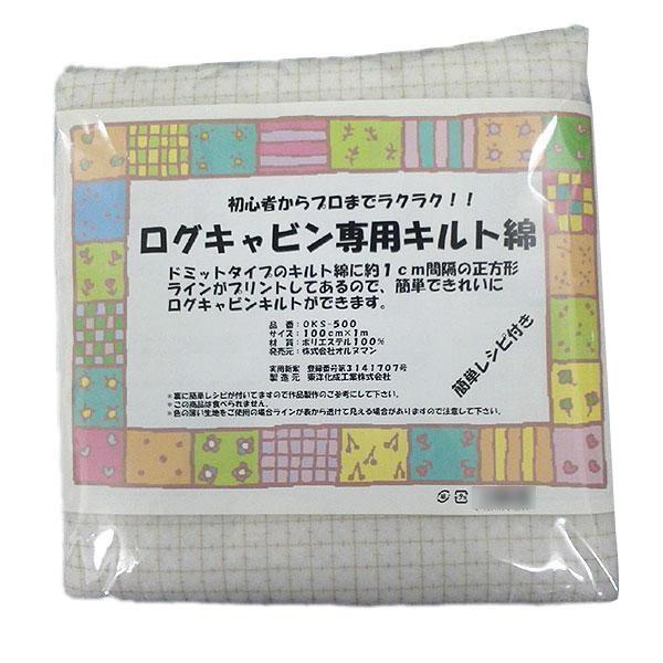 裁縫 Ks 500の人気商品 通販 価格比較 価格 Com