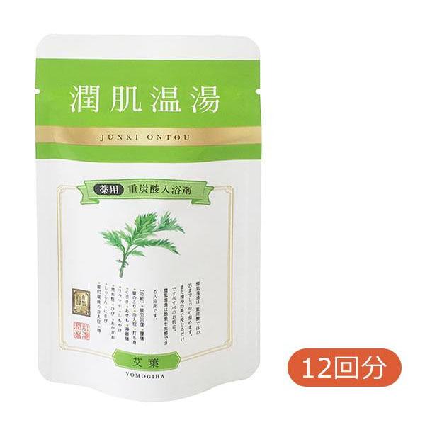 よもぎ 入浴剤の人気商品 通販 価格比較 価格 Com