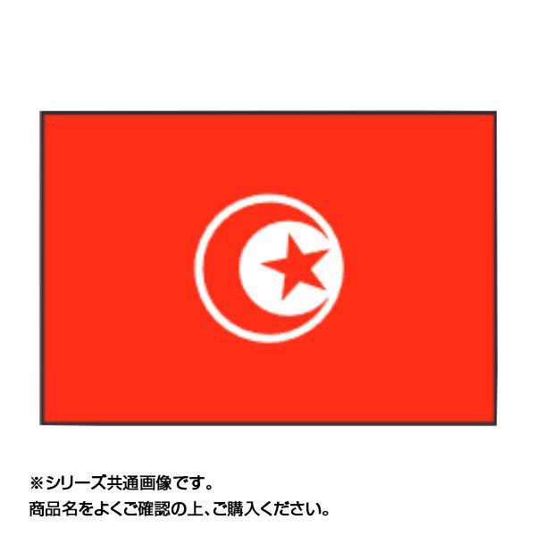 世界の国旗 万国旗 チュニジア 90×135cm 代引き・同梱不可【COM 