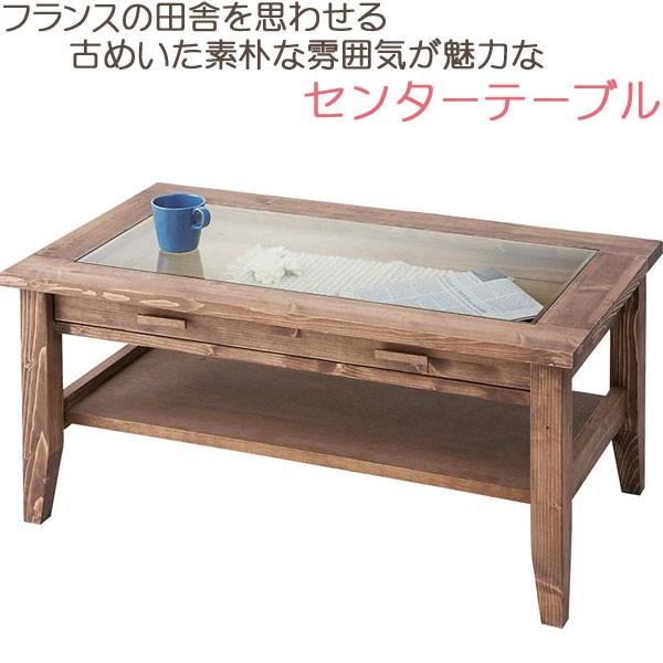 高評価なギフト センターテーブル 強化ガラス天板 ローテーブル アンティーク風 センターテーブル・ローテーブル