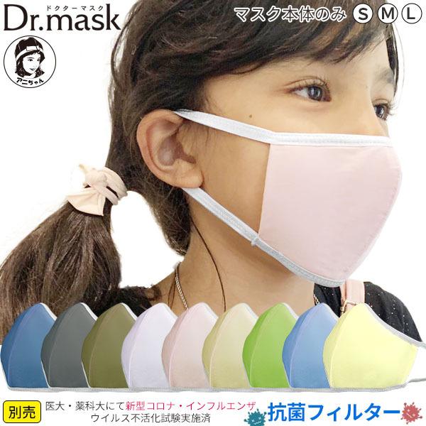 }XN  (Pi) z}XN z 􂦂 \  ̌^ ₷ F}XN hN^[}XN Dr.mask  ǐՉ\[