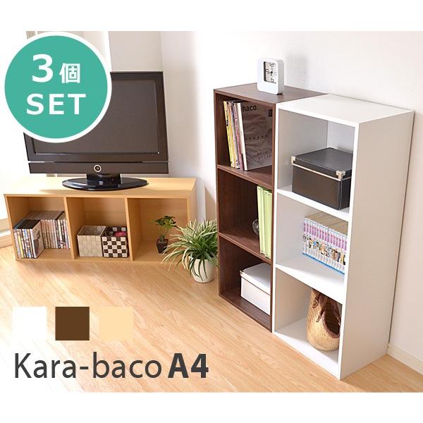 J[{bNX 3Zbg A4TCY̏ނcɓ [{bNX J[{bNX 3i  [ u [ (11܂ł̂)