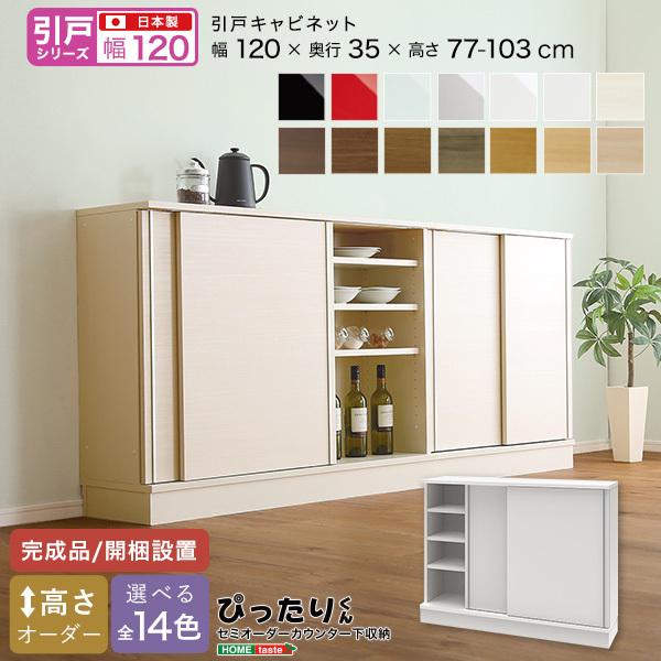 ˃V[Y Z~I[_[JE^[[҂肭 Lrlbg 120cm×s35cm