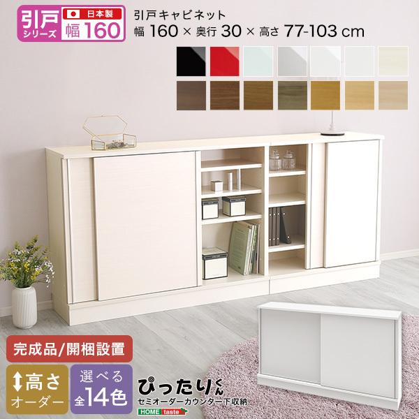 ˃V[Y Z~I[_[JE^[[҂肭 Lrlbg 160cm×s30cm